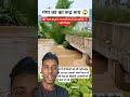 I Had Never Seen Mother So Angry Youtubeshorts Viral Shorts Shortvideo Chotaalivlo 