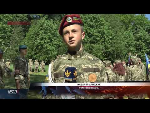 Змагання другого обласного етапу Всеукраїнської дитячо-юнацької військово-патріотичної гри &laquo;Сокіл&raquo;