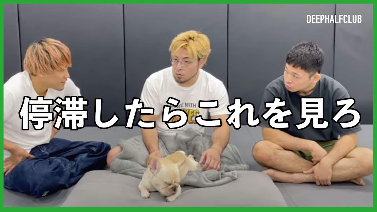 停滞を感じたらこれを見ろ！上達が止まる理屈を解説した