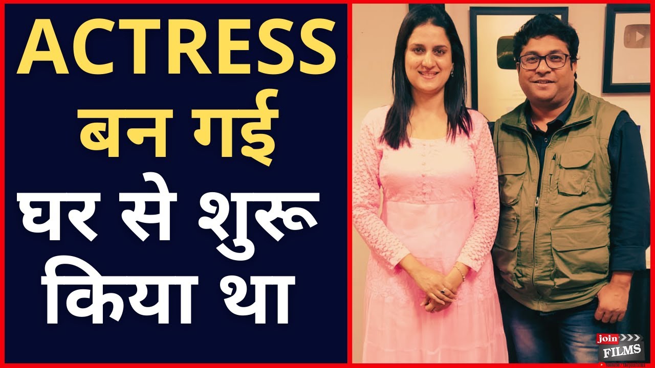 JoinFilms Students सीरियल में काम कर रहें हैं | Amruta Vishwanath Interview with Virendra Rathore |