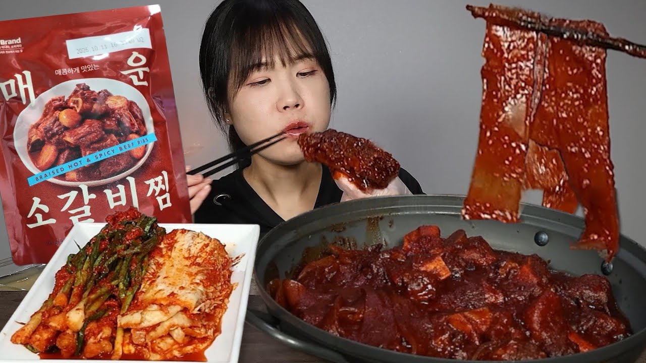 매운먹방♡ 노브랜드 매운소갈비찜🥵 더 맵게 실비김치, 실비파김치 까지!! 소갈비찜, 실비김치, 실비파김치, 김치, 당면, 매운, 먹방. mukbang, spicy, kimchi. 