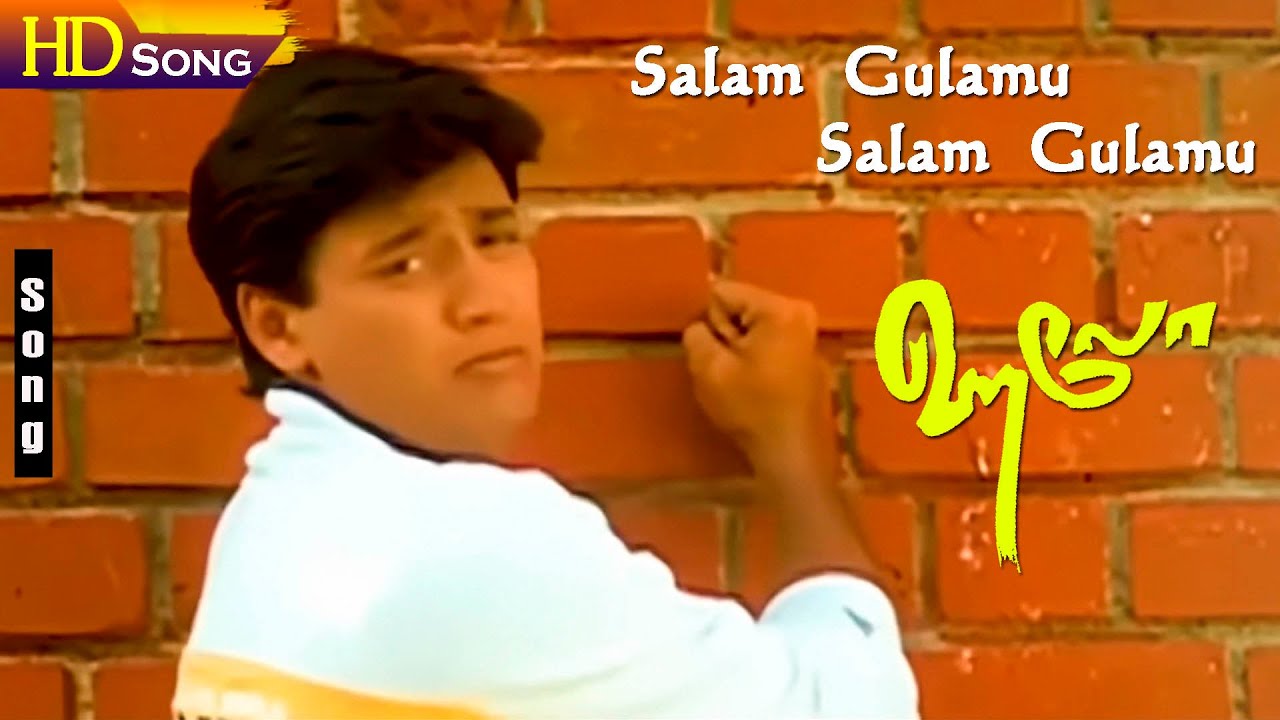 Salam gulamu song