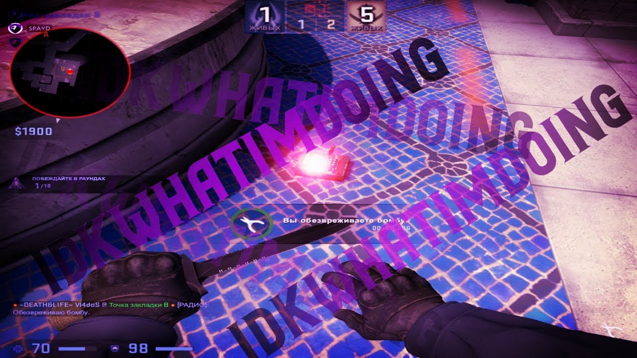 idkwhatimdoing - throwmance