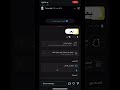 زياده سكور نقاط سناب بدون باند 