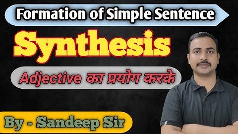 Synthesis || Adjective का प्रयोग करके || Formation of Simple Sentence || By Sandeep Sir