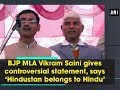 Hindustan belongs to hindu says bjp mla vikram saini