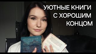 ДОБРЫЕ КНИГИ//Современная и классическая литература