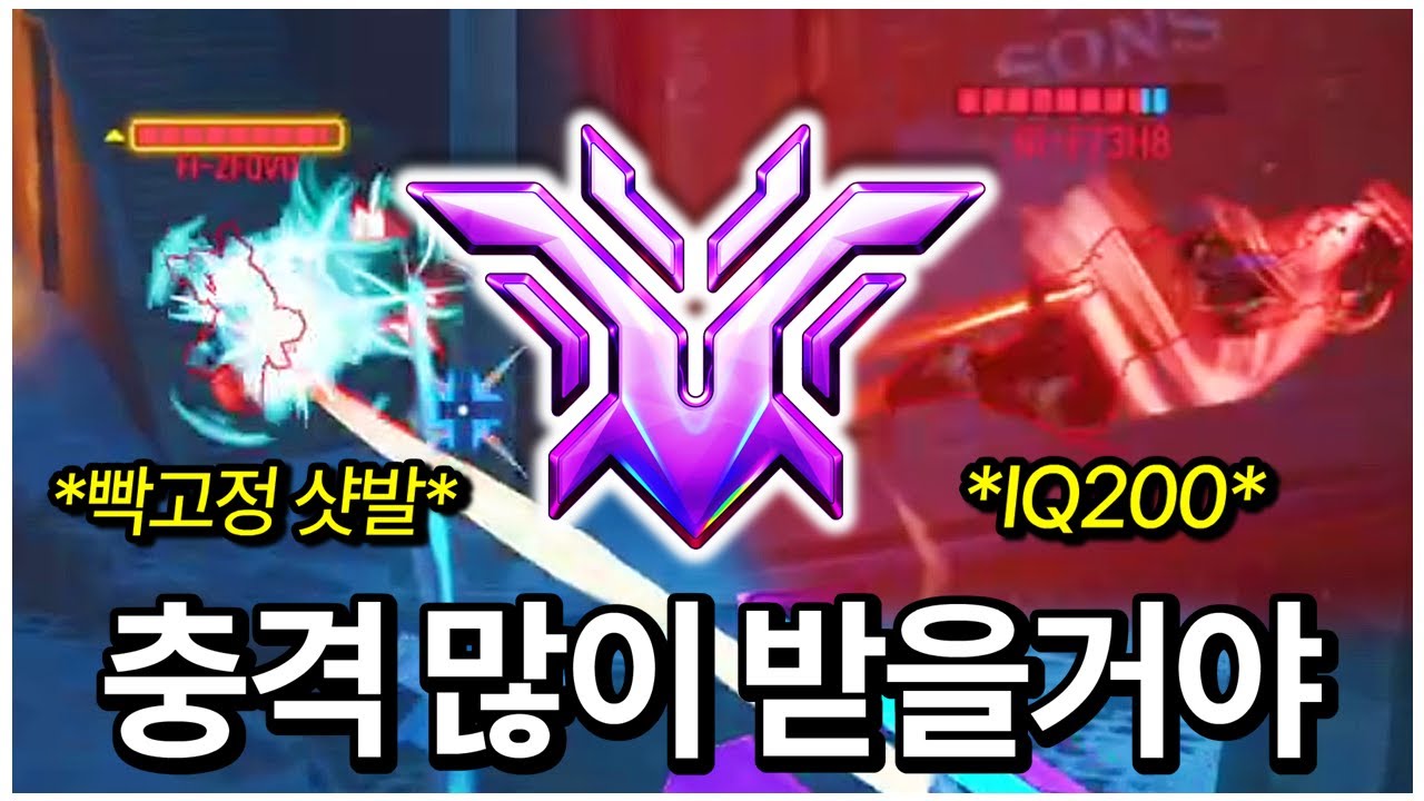 티어 맞히다가 그냥 감상만 했습니다...눈호강 되는 오버워치 천상계들의 플레이 | 티어 맞히기