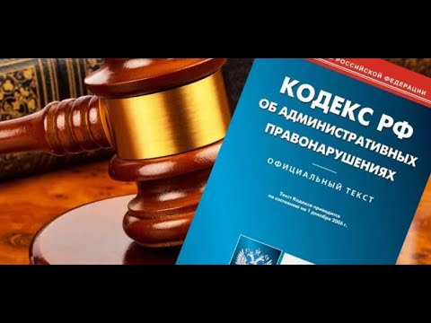 Обстоятельства, исключающие производство по делу об административном правонарушении.