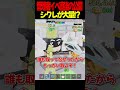 管理者イベント直後の公開はシクレ大量と聞いて行ってみたら...【フォートナイト】【ブレインロット】【Steal the Brainrot】