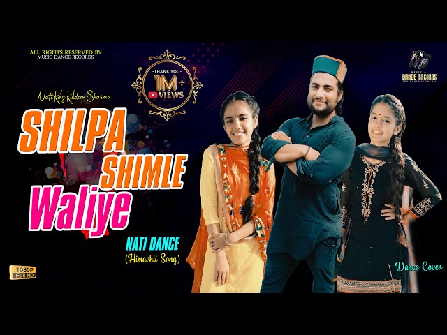 Shilpa Shimle Waliye - Nati Dance | Manish Kr Chopra | Pahari Nati Song 2021 | Music Dance Records class=