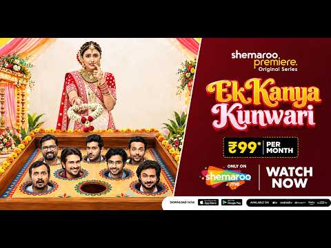 Ek Kanya Kunwari | Official Trailer | Streaming Now on ShemarooMe