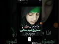 اروع لطمية صبر يا روحي صبر اروع لطمية صبر يا روحي صبر