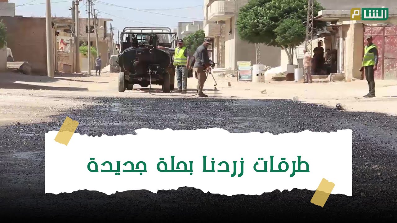 بلدية المنطقة الوسطى تصلح عدة طرقات في بلدة زردنا