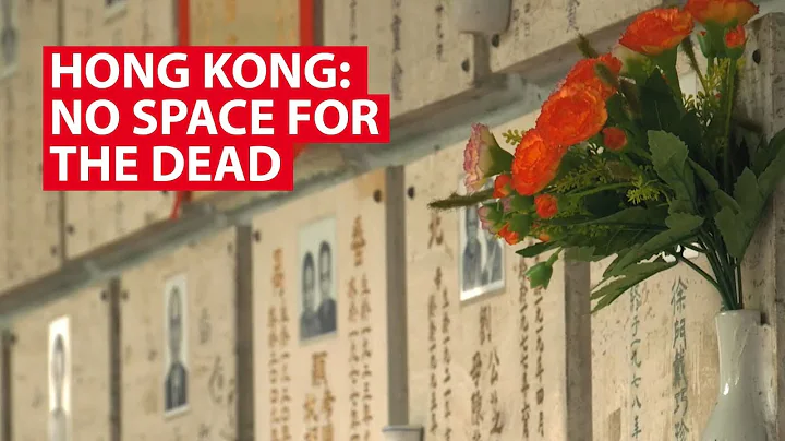 Hong Kong: World's Most Expensive Place For The Dead | Correspondents' Diary | CNA Insider - DayDayNews