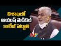 Rajya Sabha: Set up AYUSH Medical College in Vizag, Vijay Sai urges Centre