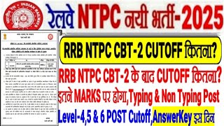 RRB NTPC CBT-2 CUTOFF कितना Exam खत्म, इतने MARKS पर होगा LEVEL-4,5 & 6 CUTOFF🔥 ANSWERKEY इस दिन