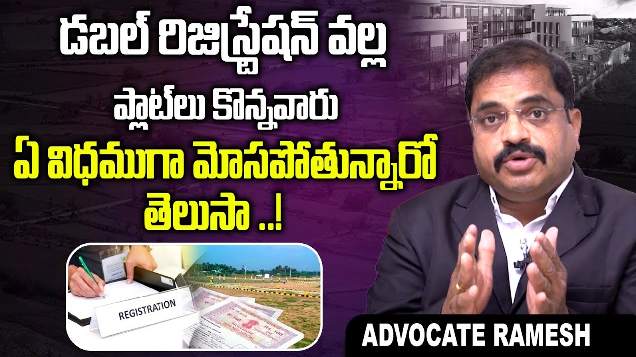 How To Find Double Registration Of Plots Land Purchase Tips how-to-find-double-registration-of-plots-land-purchase-tips