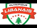 Samedi 19me journe  olympique libanais vs ajax amstercrab a 23