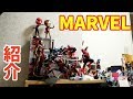 部屋にあるMARVELグッズ全紹介!!!!!!!