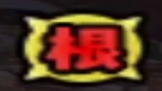 新ギミックがやばい 超根性 パズドラ Youtube 新ギミックがやばい 超根性 パズドラ Youtube