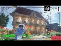 【Minecraft】#1 -始まりのはじまり-この厳しい世界で霊夢は建国したいようです【ゆっくり実況】