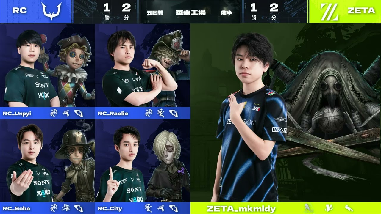 第五人格 7周年 Dig!Dig!seven! 2025年夏季IJL決勝戦 特典 第五人格7周年『Dig!Dig!Seven!』&2025年夏季IJL決勝戦 Day1
