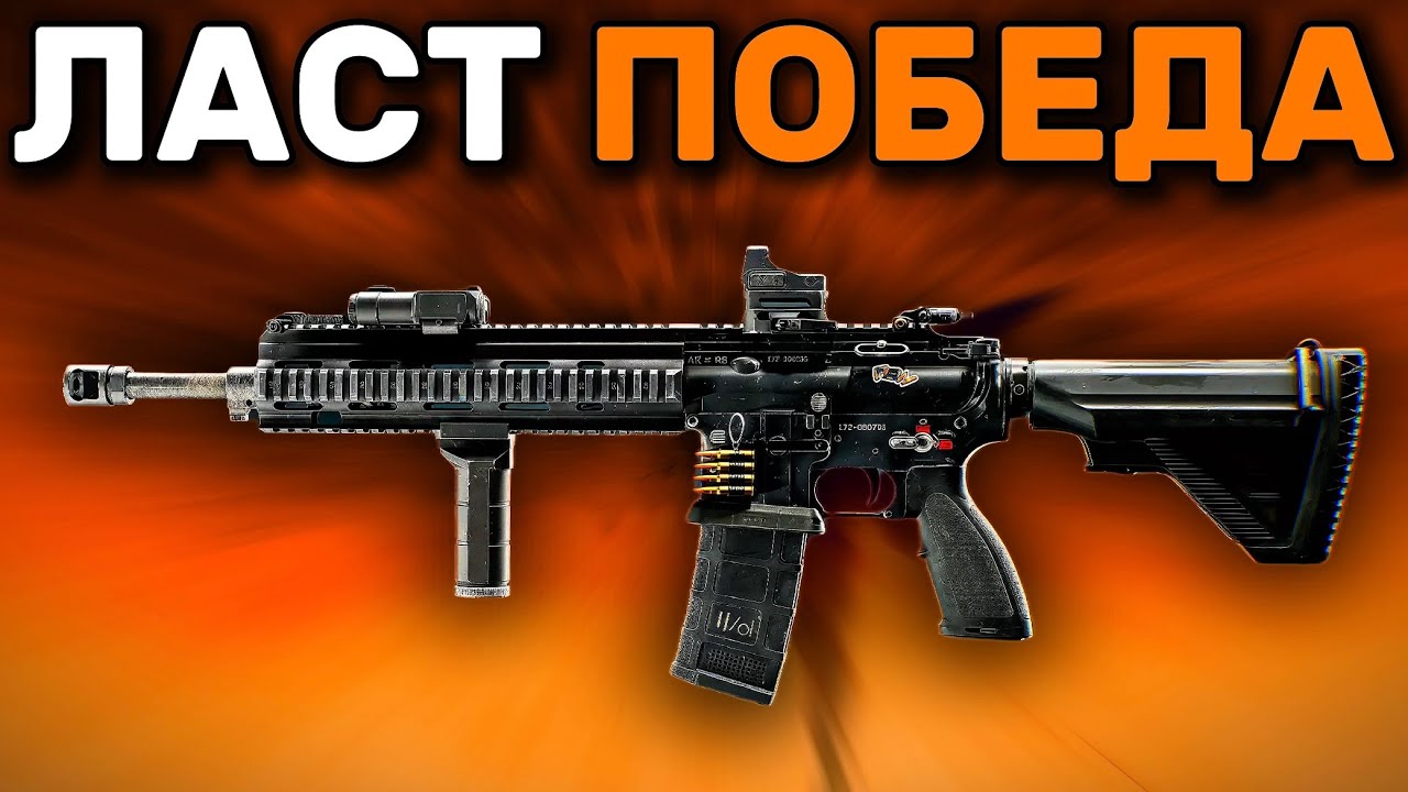 200 IQ ПОБЕДА В REDSEC