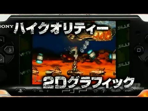 Metal Slug XX Sony PSP Trailer - Debut Trailer (Japanese)