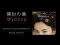 Wyolica 7インチ・アナログ「Beautiful Surprise/OneRomm」[開封の儀]