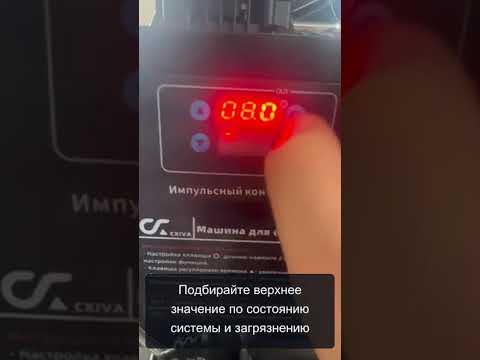 CX-2500G / CX-1800G — Настройка рабочих параметров CXIVA CX-2500G и CX-1800G