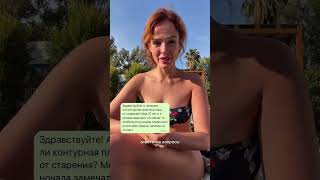 Помогают ли филлеры от старения — узнаём за 30 секунд :) #омоложение #косметология  #filler #губы