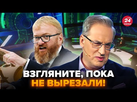 🤯Жесть в эфире НОРКИНА! Депутат Милонов позорится у всех на глазах @NEXTAmoment