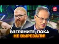 🤯Жесть в эфире НОРКИНА! Депутат Милонов позорится у всех на глазах @NEXTAmoment