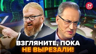 видео: 🤯Жесть в эфире НОРКИНА! Депутат Милонов позорится у всех на глазах @NEXTA. Избранное картинка: 🤯Жесть в эфире НОРКИНА! Депутат Милонов позорится у всех на глазах @NEXTA. Избранное