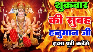 LIVE : श्री हनुमान चालीसा | Hanuman Chalisa | जय हनुमान ज्ञान गुण सागर | Jai Hanuman Gyan Gun Sagar