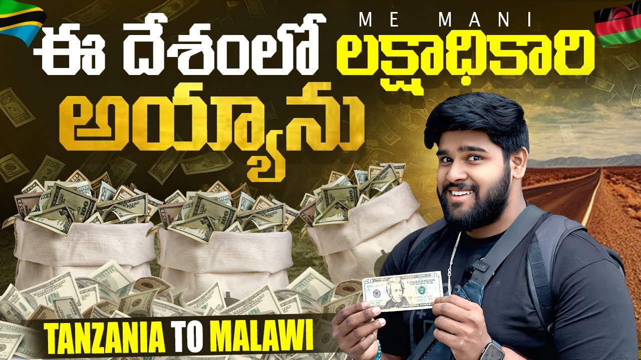 African Border Adventure 😳 | Tanzania → Malawi | Africa Ep-47 | Me Mani