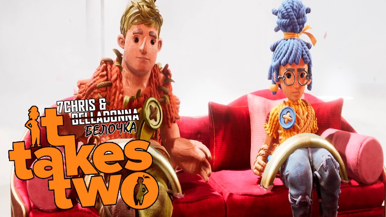 It Takes Two Co Op по фану • 9 • Вне времени и пространства Youtube