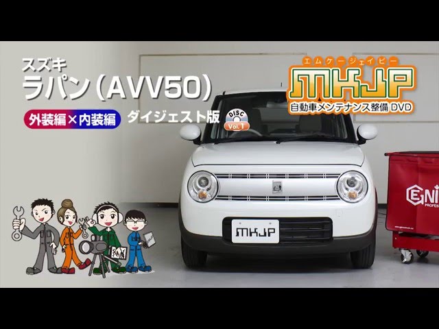 Must-See!!] Easy DIY Guide for Suzuki Lapin (HE33S) with Videos