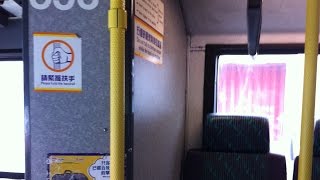 CTB 553 (HC 8950) @ 930 (滿樂大廈 至 港澳碼頭) [水箱聲版]