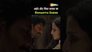 इश्क़ कमीना ISHQIYA #romanticscene #vidyabalan #arshadwarsi