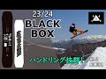 DEATHLABEL 23-24 BLACKBOX　　　　　　　　　　　　　　　　　　　　　　　RIDER:KOJI NOMURA