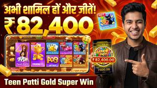 Teen Patti Gold Explorer Slots Jackpot Latest Version Super Win Payment Proof Real or Fake 2026 screenshot 5