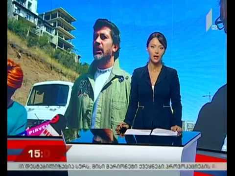 კანაფის კულტივირება - თბილისის მერის განცხადება