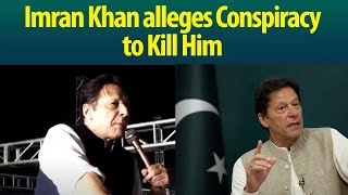 Ousted PM Imran Khan alleges murder conspiracy against him