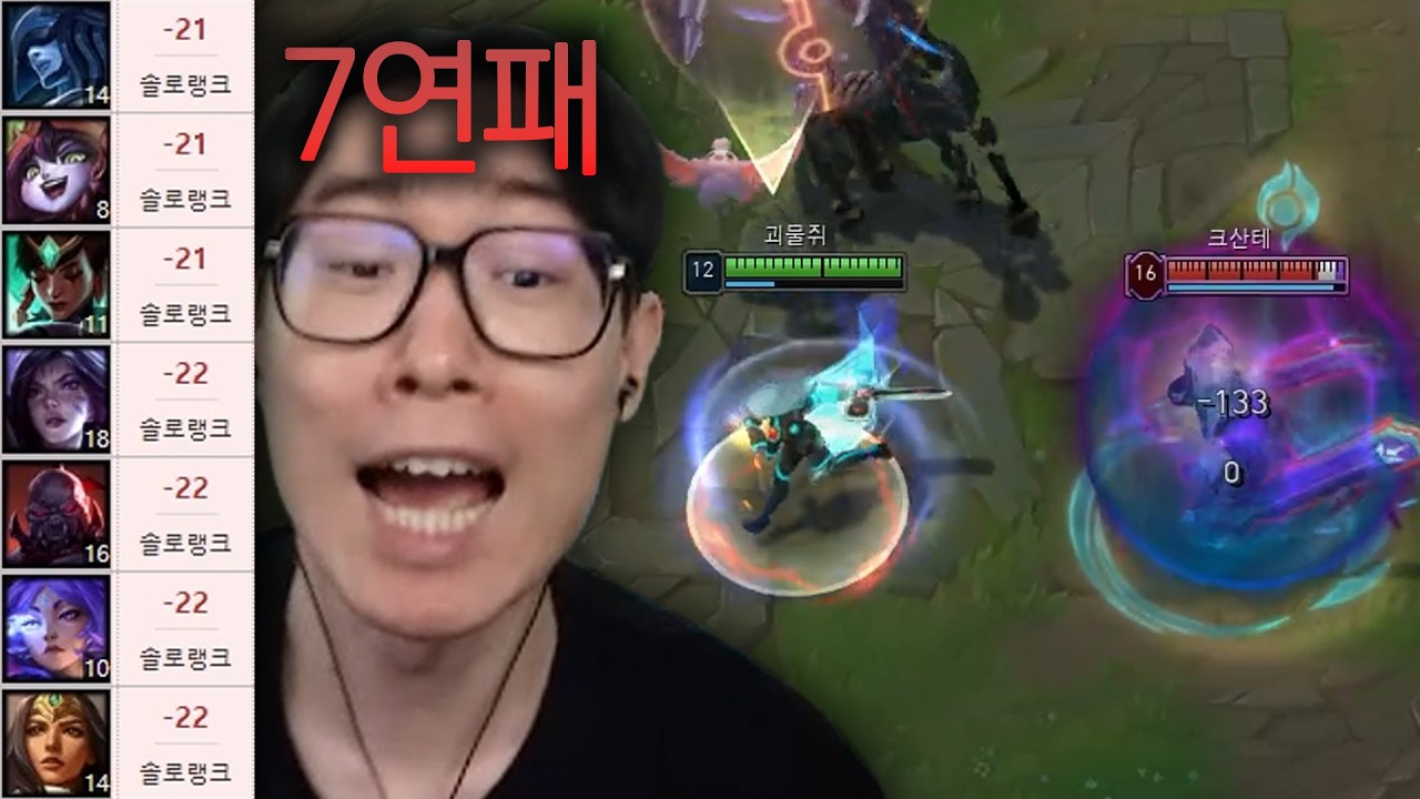 복구해야 되는 남자