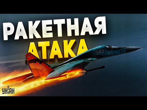 ⚡️ВЗРЫВЫ по всей Украине! РФ запустила Кинжалы и не только. Польша срочно ПОДНЯЛА АВИАЦИЮ