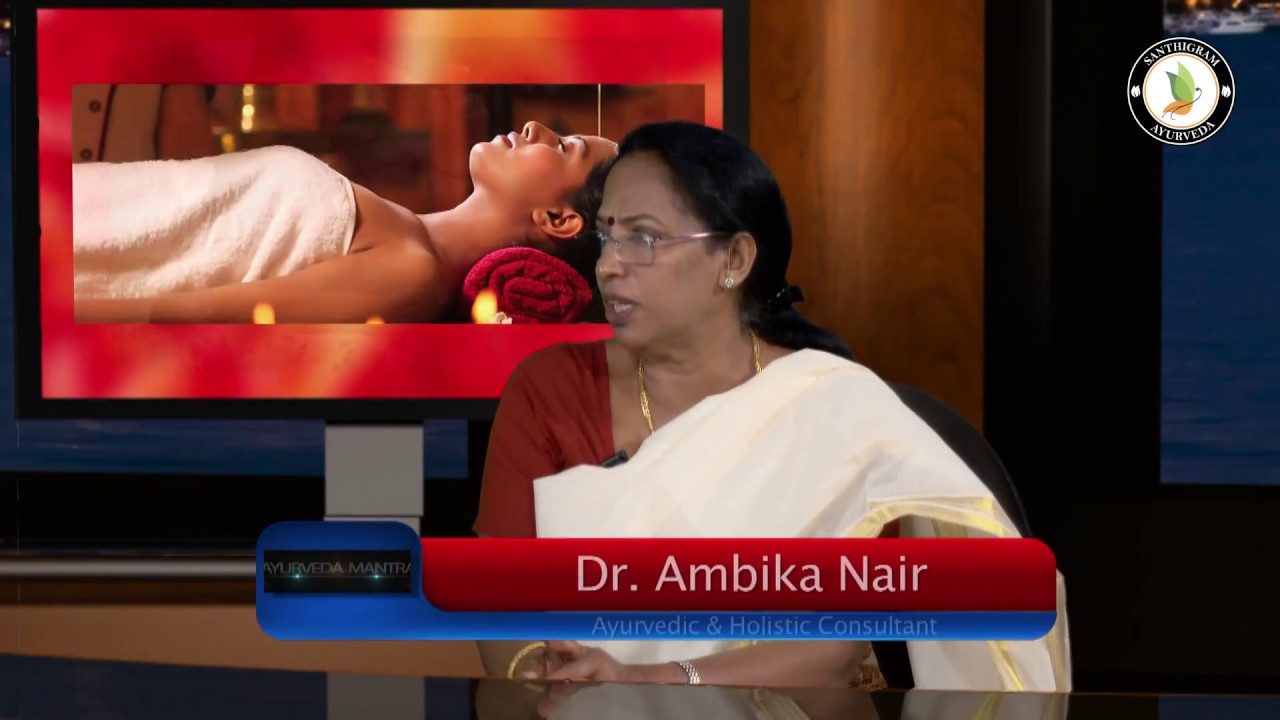Pelvic inflammation and Ayurveda treatments YouTube