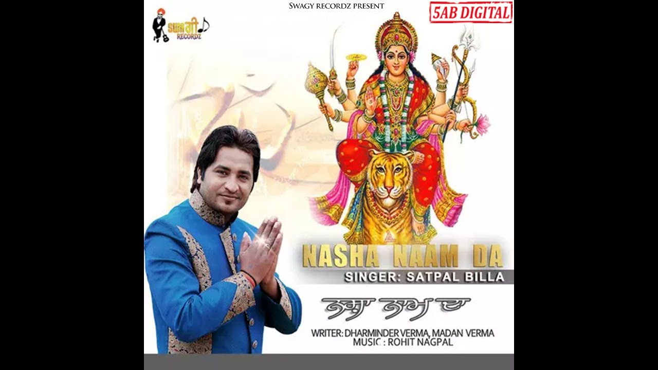 Langar  Satpal Billa  Latest Devotional Song 2016