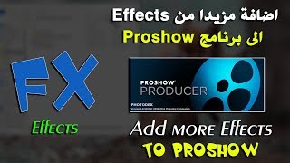 Add More Slide Styles   to Proshow ... اضافة مؤثرات الى برنامج بروشاو screenshot 4